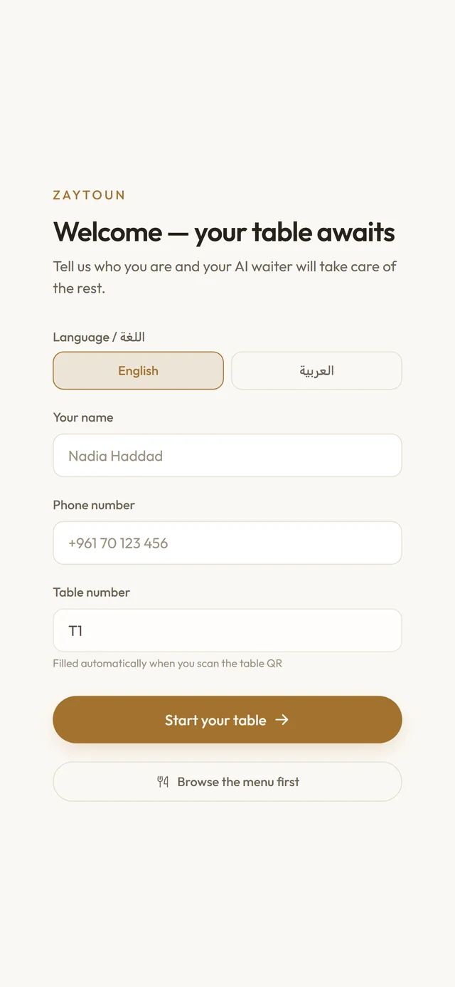 AIwaiters check-in screen after scanning the table QR: language choice, name, phone and table number